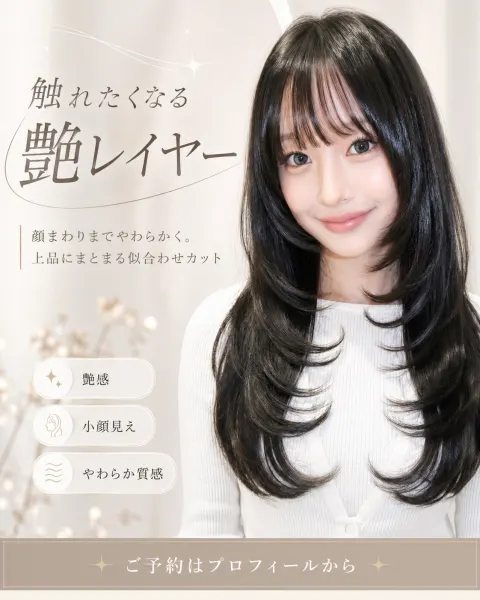 上品雑誌風の広告テンプレサンプル