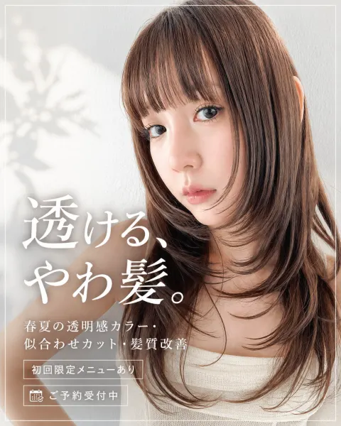全面写真白文字の広告画像生成サンプル