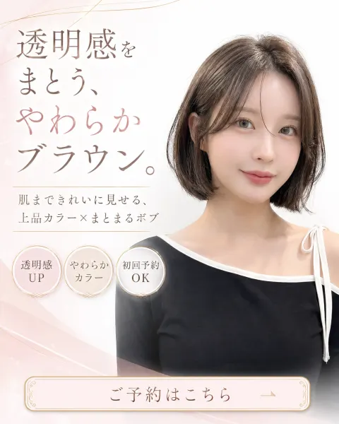 透明感カラーの広告テンプレサンプル